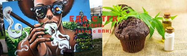 экстази Богородск