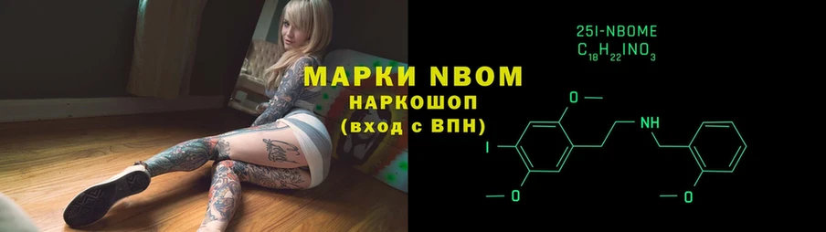 продажа наркотиков  Бокситогорск  это наркотические препараты  Марки N-bome 1,8мг 